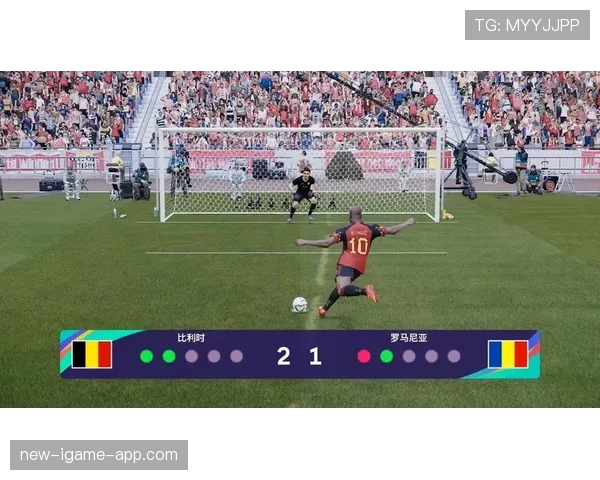 点球决胜中罚球规则的关键细节有哪些新变化？