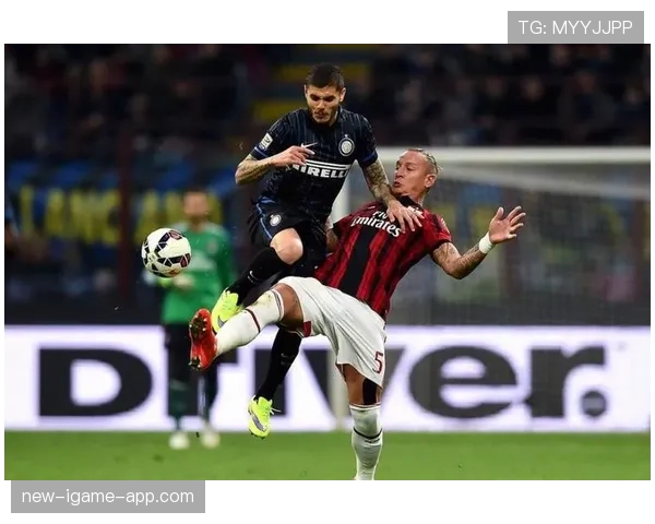 米兰关键比赛表现波动，能否突破对争冠形势产生影响