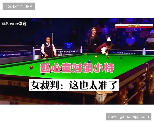 裁判出牌标准全面拆解：哪些动作必黄牌或红牌？