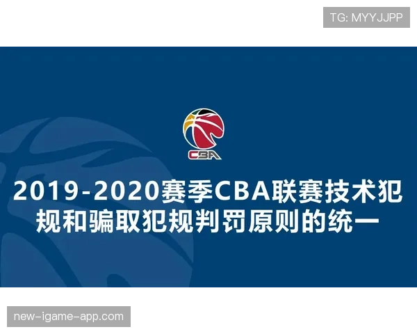 全面解析篮球开球规则的执行流程与裁判判罚标准说明