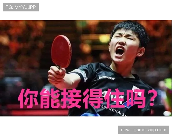 发球干扰规则解析：什么行为算违例及判罚标准