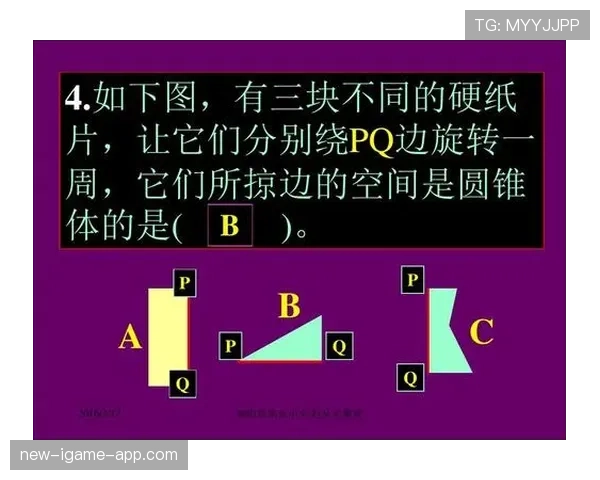 深度解析防守圆柱体扩展规则，理解合法防守空间