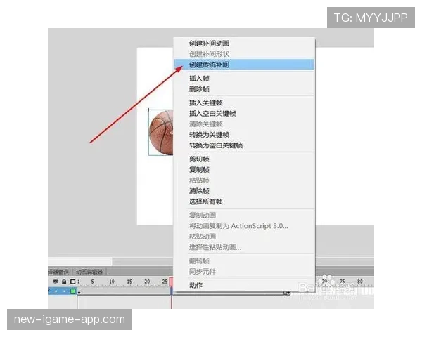 篮球新手必学：边线发球规则的五个关键步骤详解