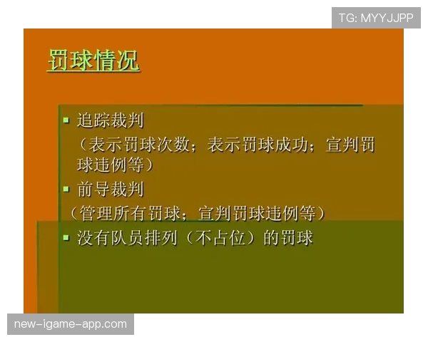 篮球规则中持球五秒违例的具体判定标准及适用场景解析