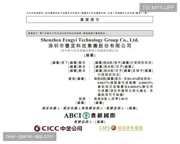 迪马利亚与萨内在边路推进中的参与度差异及驱动结构变化