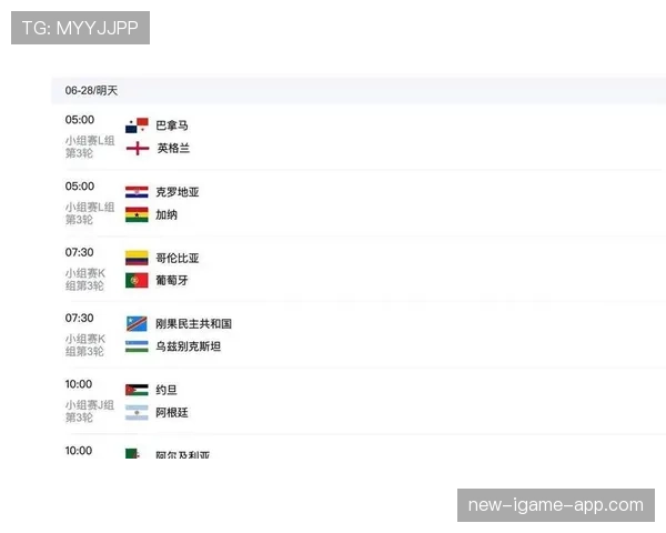 塞内加尔世界杯I组数据：凭净胜球优势进入32强